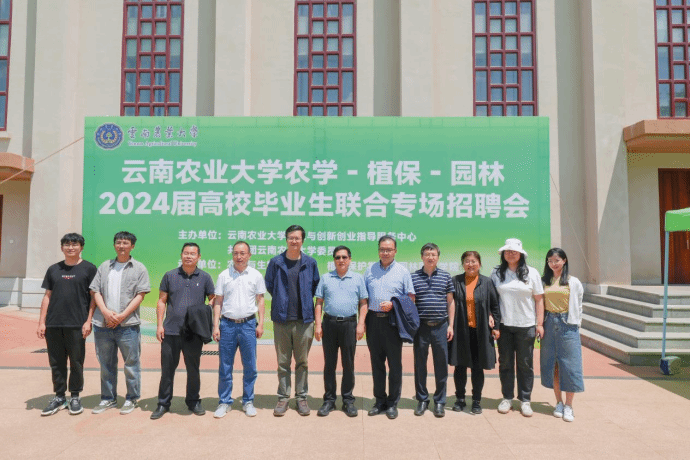 云南農業大學最低錄取分數線_2023年云南農業大學錄取分數線(2023-2024各專業最低錄取分數線)_云南農業錄取分數線2020